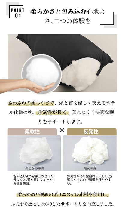 ロング枕 日本製 90×43cm 2人用 抱き枕 洗える快眠枕 ふわふわホテル仕様 高さ調整可能  いびき防止 肩こり 首こり 抗菌 防臭 送料無料