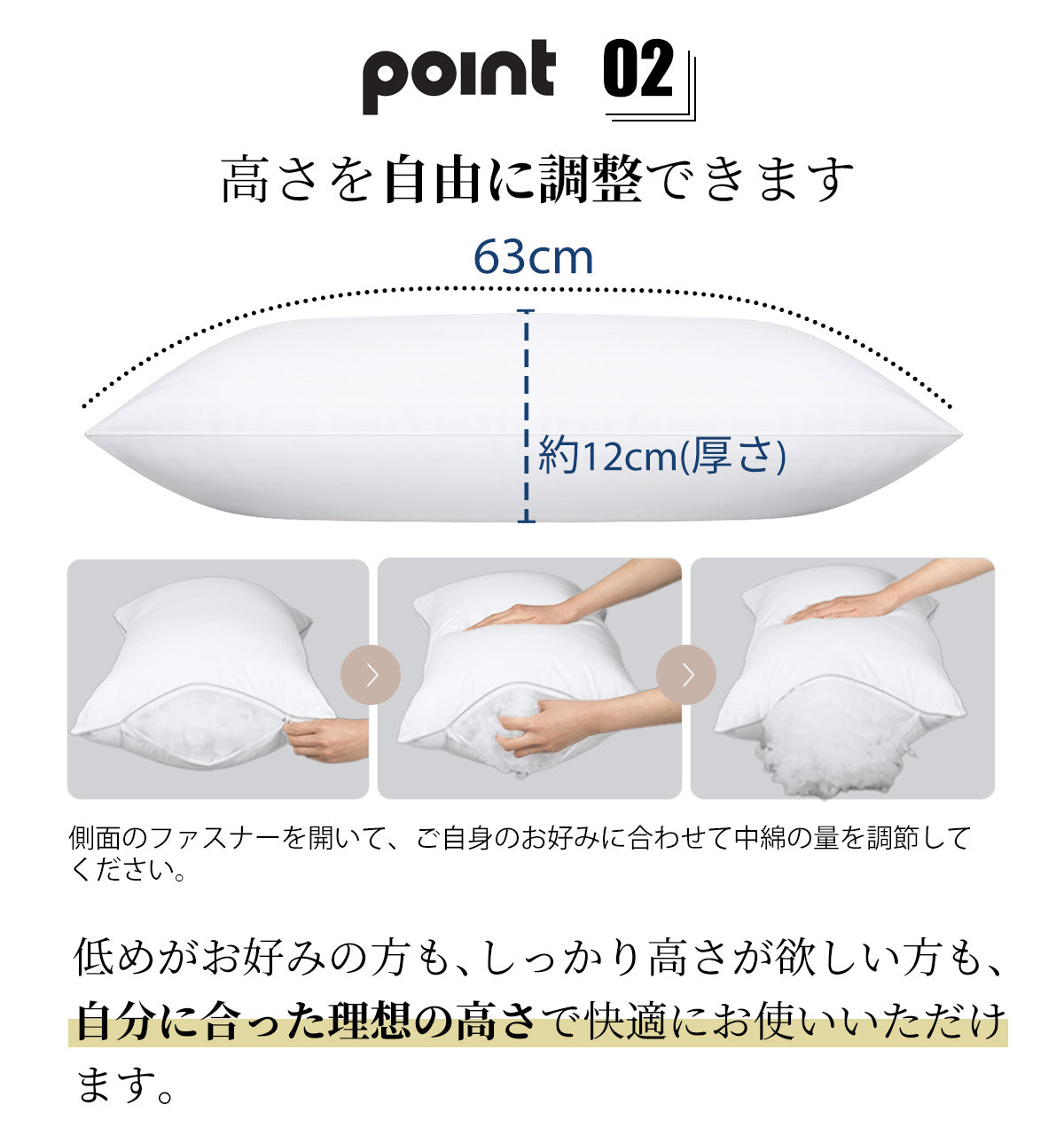 【dc-hps2】枕 まくら日本製 極上ホテル枕 首が痛くならない 人気  63×43cm