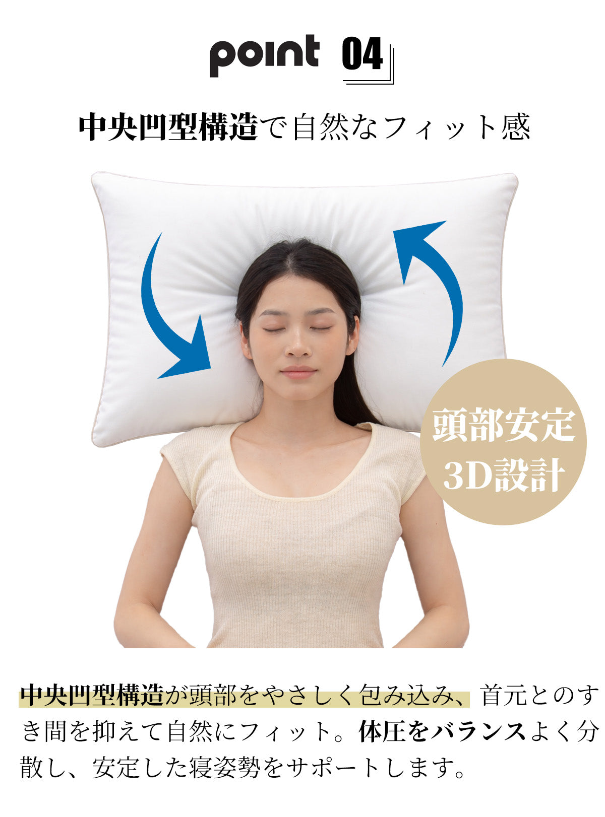 【dc-hps1】枕 まくら  日本製 極上ホテル枕 首が痛くならない