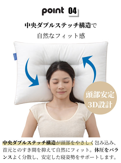 【dc-hps2】枕 まくら日本製 極上ホテル枕 首が痛くならない 人気  63×43cm