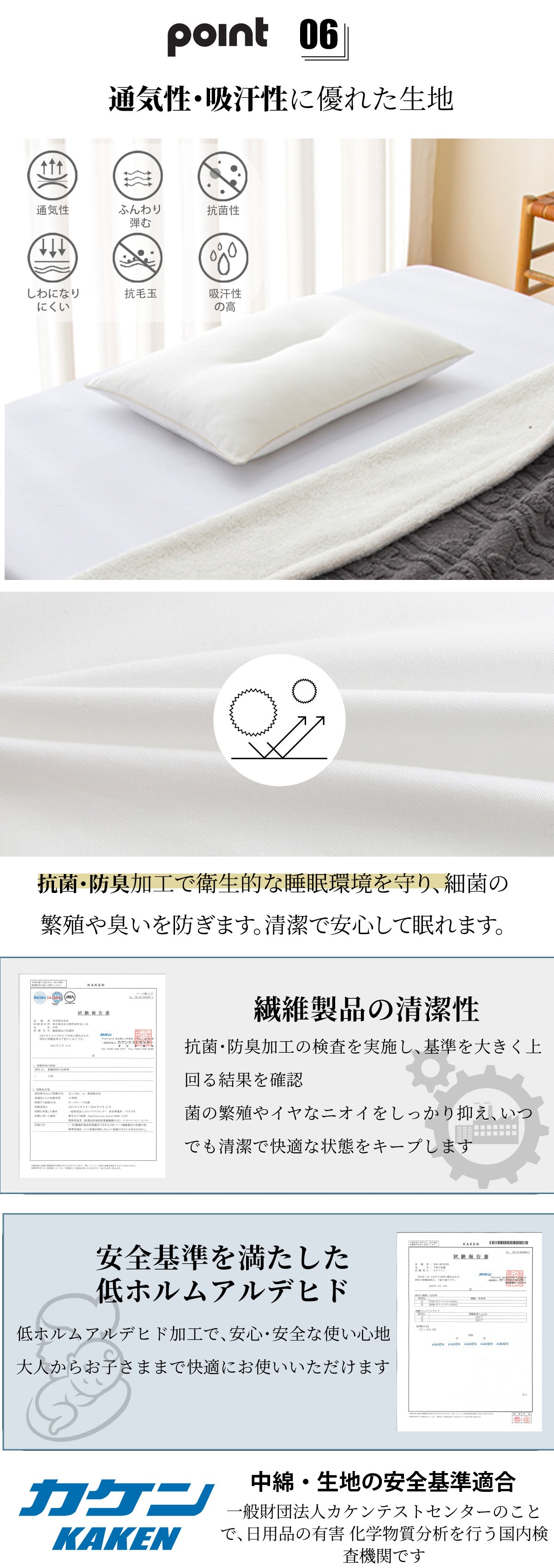 【dc-hps1】枕 まくら  日本製 極上ホテル枕 首が痛くならない