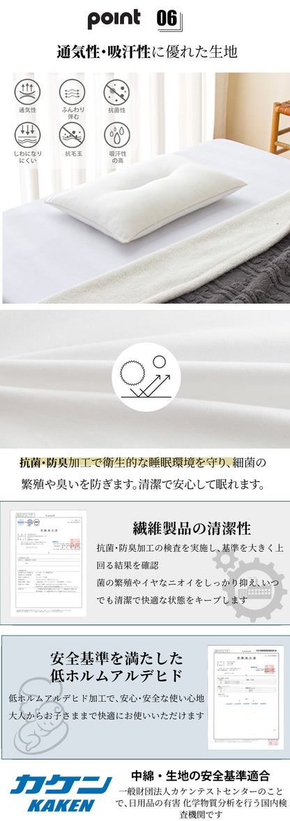 【dc-hps1】枕 まくら  日本製 極上ホテル枕 首が痛くならない