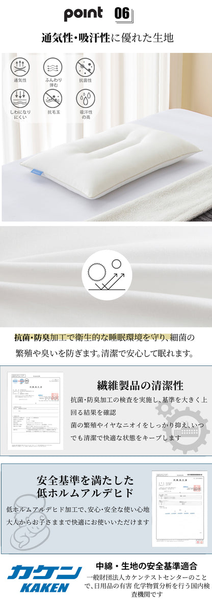 【dc-hps2】枕 まくら日本製 極上ホテル枕 首が痛くならない 人気  63×43cm