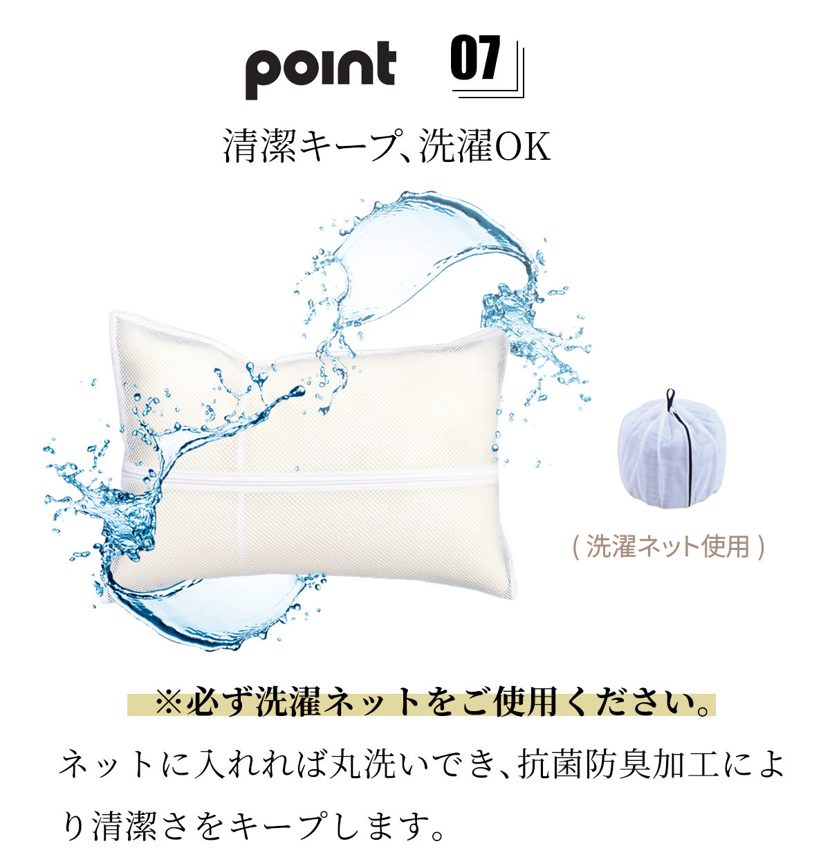 【dc-hps1】枕 まくら  日本製 極上ホテル枕 首が痛くならない