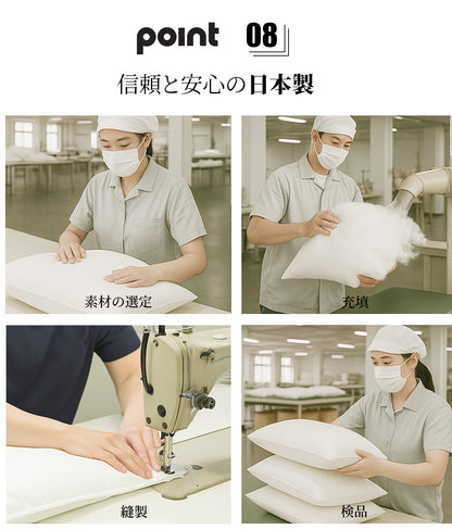 【dc-hps1】枕 まくら  日本製 極上ホテル枕 首が痛くならない