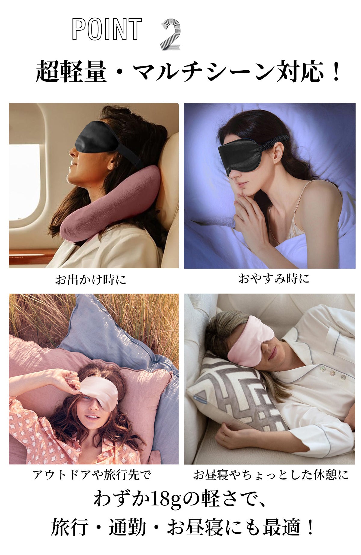 [eyemask-a]アイマスク  シルク 100%  シルクアイマスク eyemask 天然素材