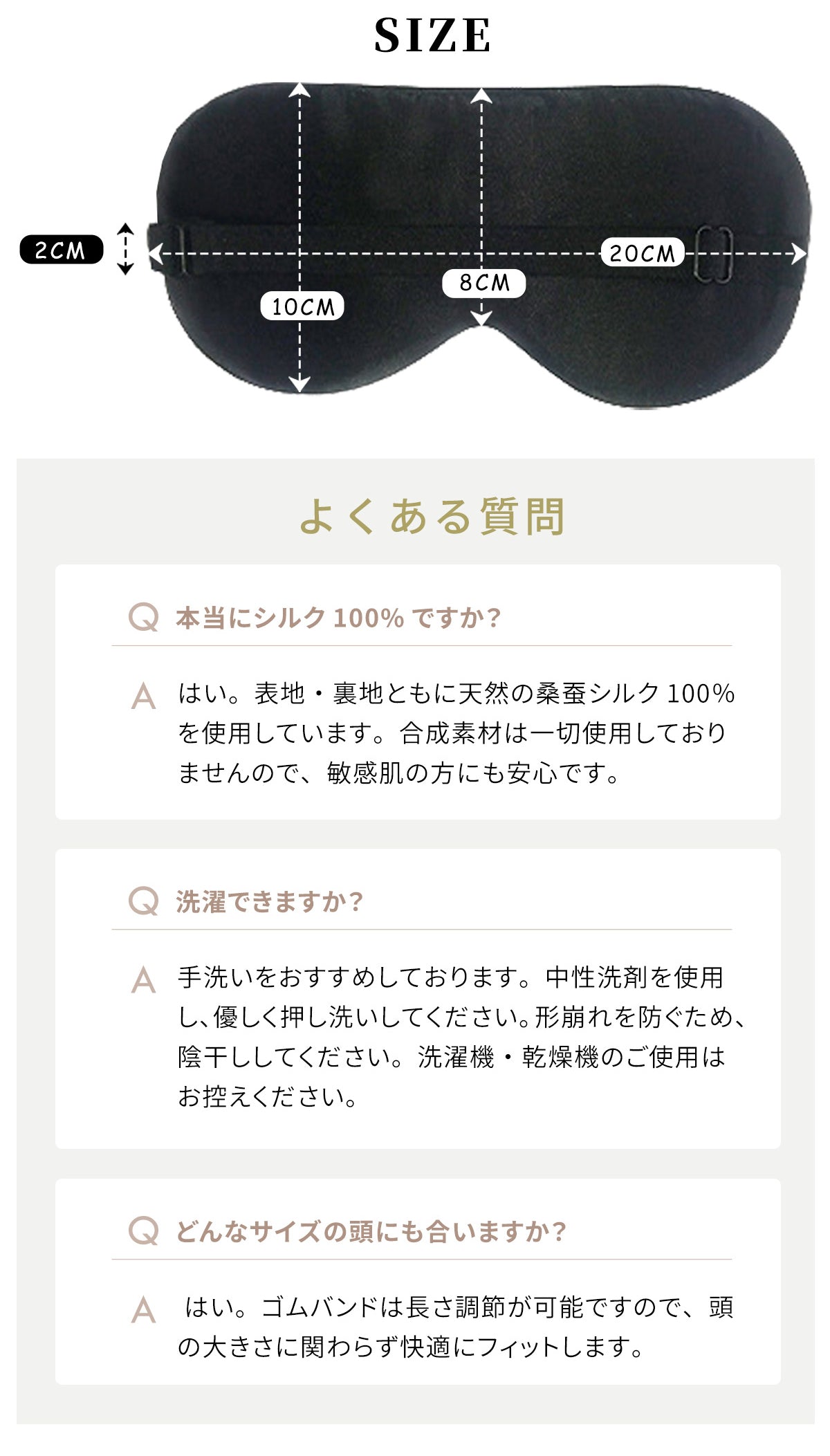[eyemask-a]アイマスク  シルク 100%  シルクアイマスク eyemask 天然素材