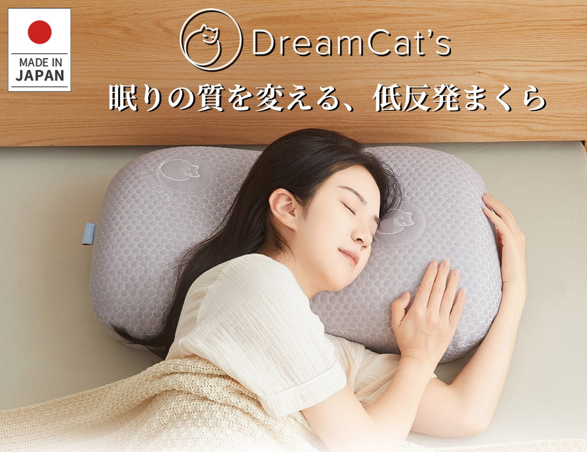 【dc-hsz 】枕 日本製 55x30 高さ調整 専用カバー