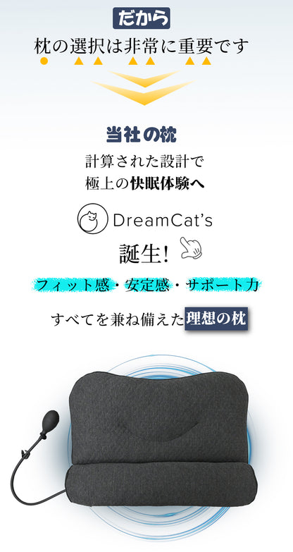 【dc-cqza】枕 日本製 快眠 高さ調整 肩こり 首こり 安眠枕 エア枕 頸椎ケア いびき対策 快眠グッズ ストレートネック 枕ギフト プレゼント 母の日 父の日 誕生日 洗えるカバー 通気性 仰向け 横向き 寝返りサポート 新生活 38×52cm 送料無料