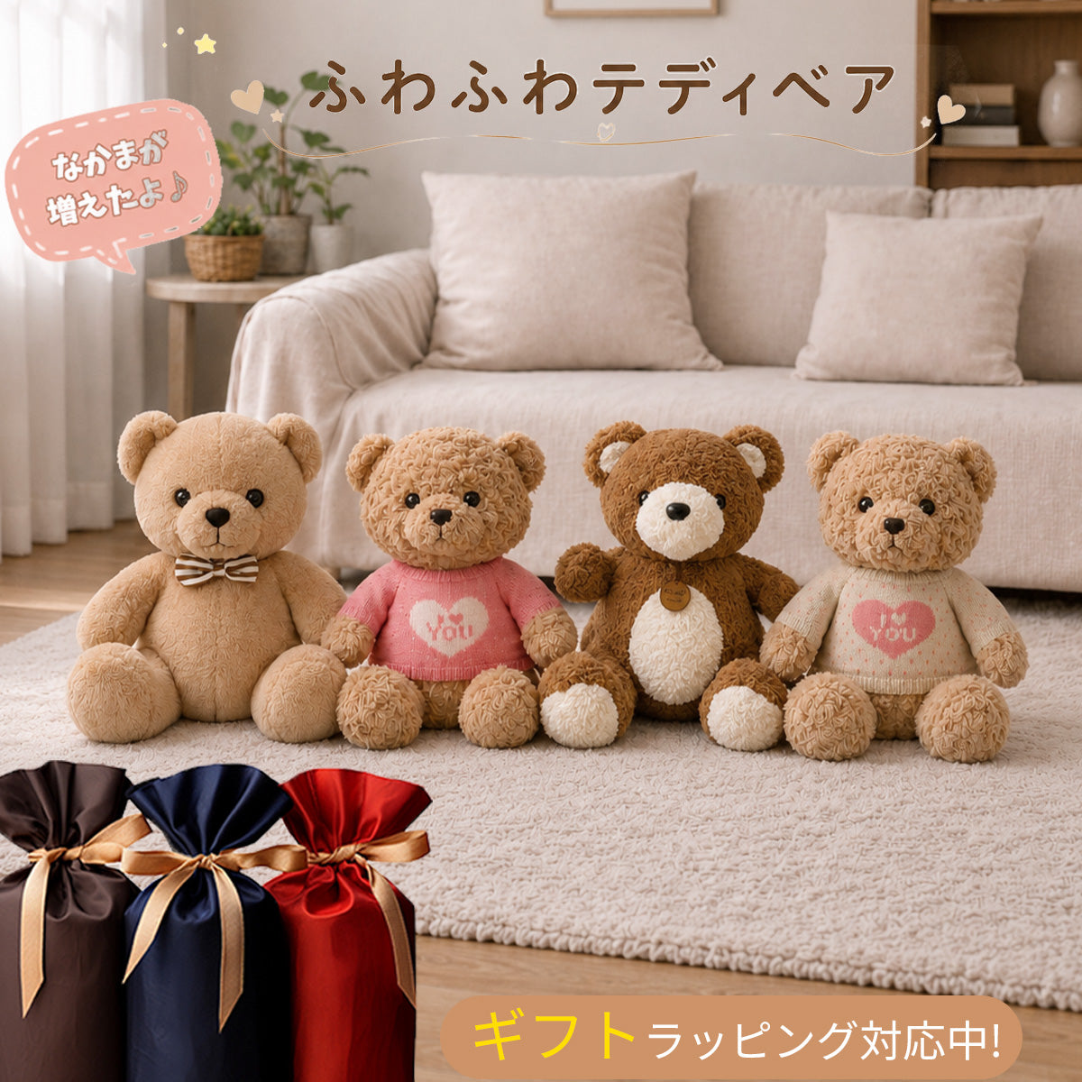 【teddybear】ぬいぐるみ テディベア 50cm ふわふわ くま 熊