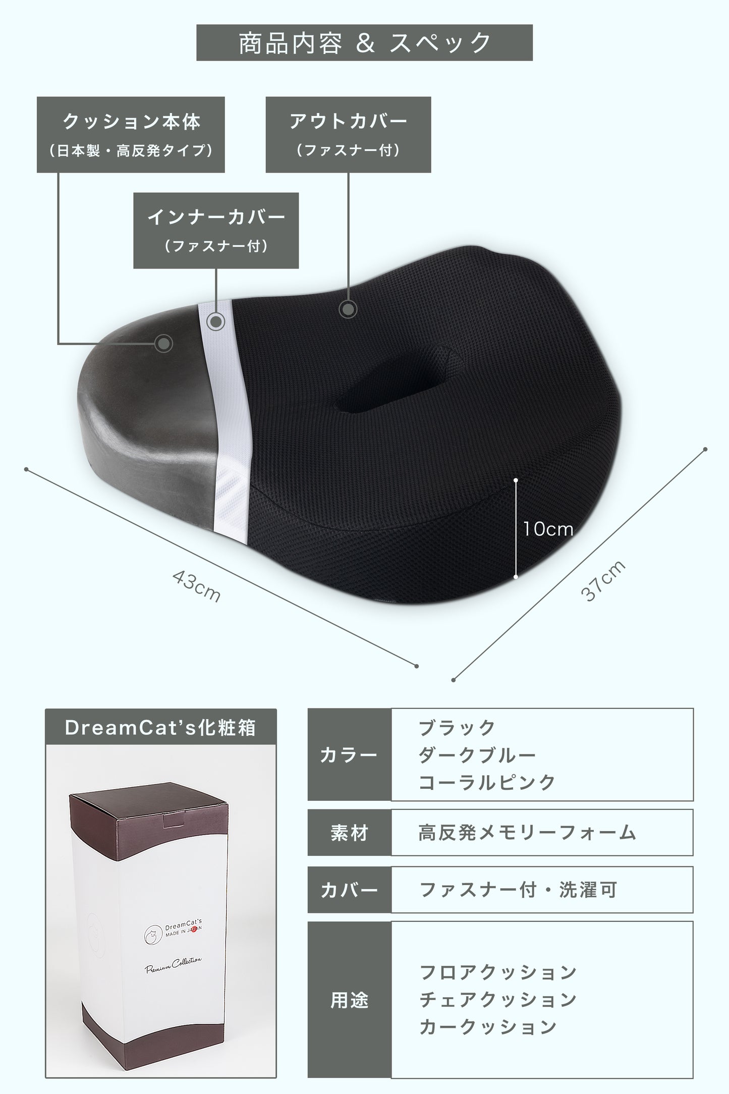 【DreamCat's】クッション 椅子 クッション 座布団 シートクッション フロアクッション チェアクッション